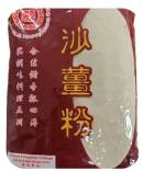 Hop Hing Ground Kaempferia Galangal