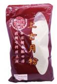 Hop Hing Ground White Pepper