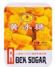 Zheng Feng Rock Sugar