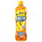 Kang Shi Fu Lemon Ice Black Tea