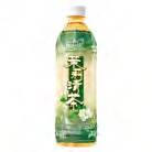 Kang Shi Fu Jasmine Tea