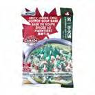Liu Yi Shou Hotpot Condiment - Butter Peppercorn