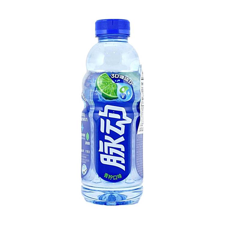 Pulsation - Lime