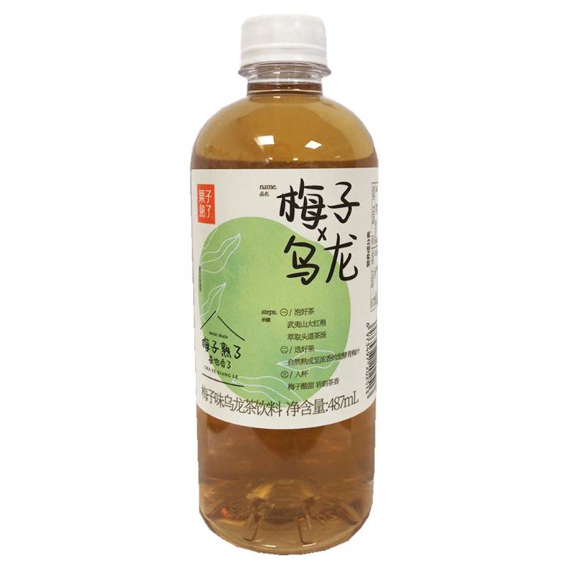 Guozi Shule - Plum Oolong